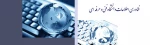 فناوری اطلاعات