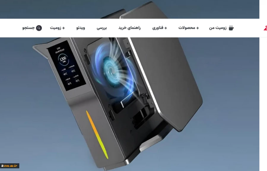 این کامپیوتر کوچک ۸ میلیونی پردازنده اینتل و نمایشگر LCD دارد 2