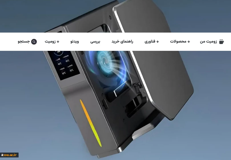 این کامپیوتر کوچک ۸ میلیونی پردازنده اینتل و نمایشگر LCD دارد 2