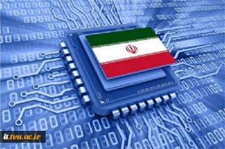 معاون وزیر ارتباطات خبر داد؛
تدوین نظام نامه بومی سازی محصولات فناوری اطلاعات و ارتباطات