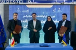 با امضای توافق‌نامه‌ای سه جانبه مقرر شد؛
حمایت از توسعه فناوری تجهیزات رادیویی نسل جدید تا رسیدن به محصول
 2