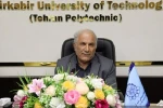 سرپرست دانشگاه خبر داد؛
تدوین سند هوش مصنوعی در دانشگاه امیرکبیر
 2