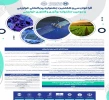 فراخوانی سی و هفتمین جشنواره بین المللی خوارزمی