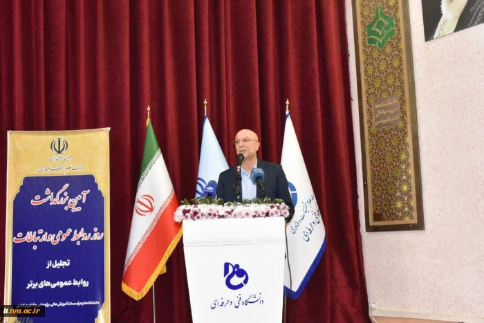 وزیر علوم:
روابط عمومی در آموزش عالی نقش راهبری و راهبردی دارد
 2
