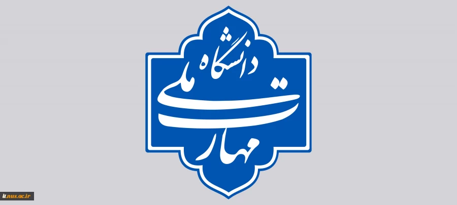 لوگو جدید دانشگاه ملی مهارت