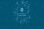 رئیس سازمان هوش مصنوعی در یادداشتی به مهر اعلام کرد؛
با کدام مؤلفه‌ها می‌توان به کشورهای پیشرو در هوش مصنوعی پیوست
 2