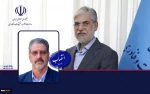 با حکم وزیر علوم، تحقیقات و فناوری؛
سرپرست دانشگاه ملی مهارت منصوب شد

 2