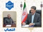 طی حکمی از سوی دکتر غلامرضا زمانی، سرپرست دانشگاه ملی مهارت:
دکتر مهرداد احمدی به عنوان سرپرست معاونت پژوهش و فناوری منصوب شد