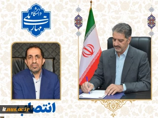 طی حکمی از سوی دکتر غلامرضا زمانی، سرپرست دانشگاه ملی مهارت:
دکتر اکبر منصوری نسب به عنوان سرپرست مرکز نظارت، ارزیابی و تضمین کیفیت و مشاور رئیس دانشگاه منصوب شد