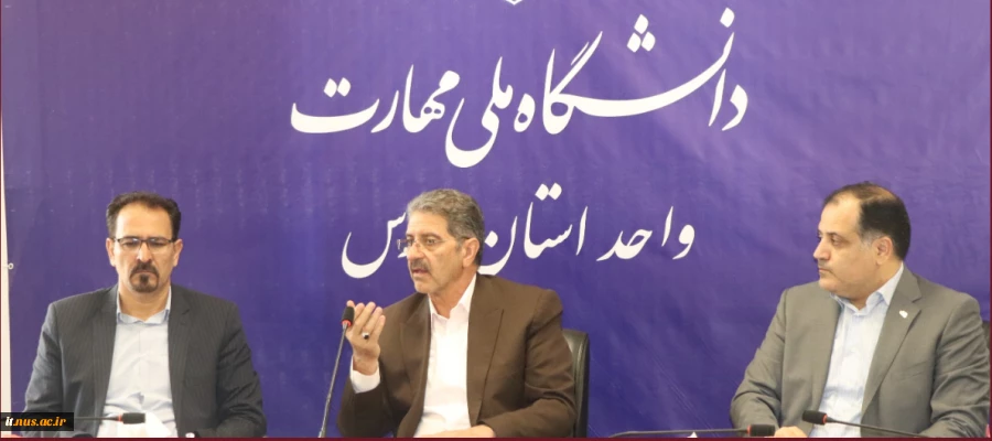 نشست دکتر زمانی، سرپرست دانشگاه ملی مهارت با مسئولین و جمعی از اعضای هیئت علمی دانشگاه ملی مهارت استان فارس 2