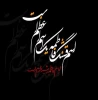 شهادت حضرت فاطمه سلام الله علیها تسلیت باد.