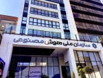 برگزاری ماراتون برنامه‌نویسی تلفن همراه در دانشگاه شریف 2