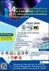 چهاردهمین کنفرانس بین المللی تجارت الکترونیک ECDC۲۰۲۵  2
