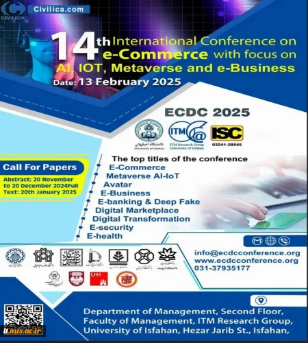 چهاردهمین کنفرانس بین المللی تجارت الکترونیک ECDC۲۰۲۵ 2