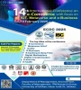 چهاردهمین کنفرانس بین المللی تجارت الکترونیک ECDC۲۰۲۵ 2