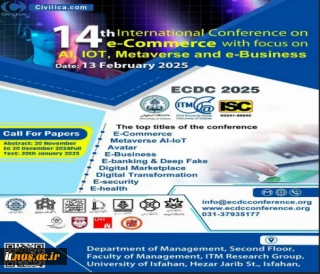 چهاردهمین کنفرانس بین المللی تجارت الکترونیک ECDC۲۰۲۵