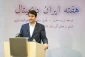 وزیر ارتباطات در رویداد هفته ایران دیجیتال: