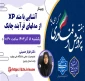 آشنایی با متد XP  از مدل های فرایند چابک