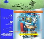 پرامپت نویسی در هوش مصنوعی