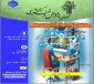 پرامپت نویسی در هوش مصنوعی