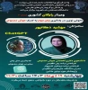تحولی نوین در یادگیری زبان دوم به کمک هوش مصنوعی