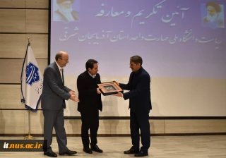 برگزاری آیین تکریم رئیس پیشین و معارفه سرپرست جدید دانشگاه ملی مهارت واحد استانی آذربایجان شرقی