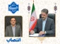 طی حکمی از سوی رئیس دانشگاه ملی مهارت؛
دکتر سیدیاسر فخر موسوی به عنوان «مدیرکل حوزه ریاست، روابط عمومی و هماهنگی امور استان‌ها» منصوب شد.