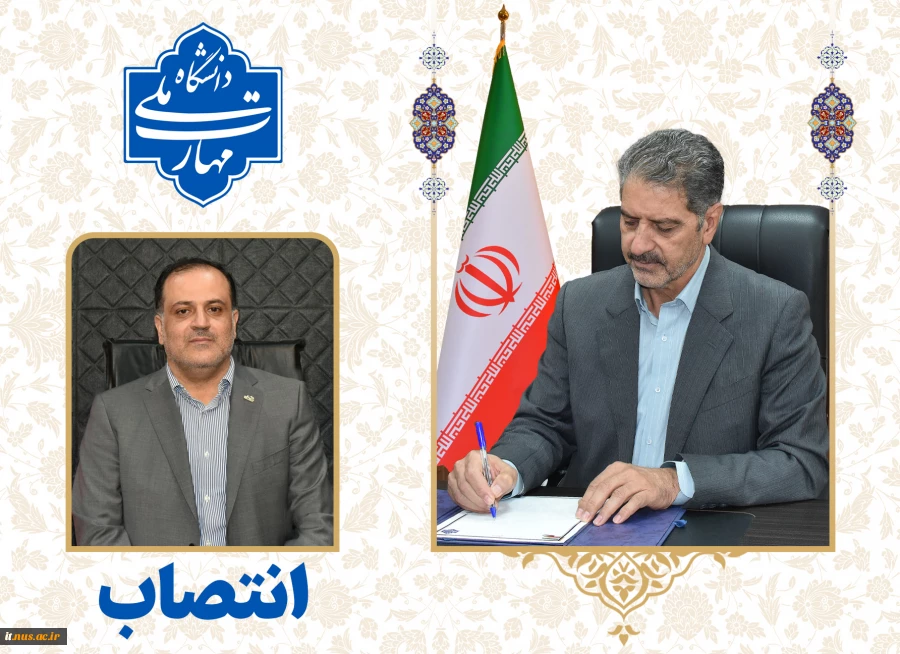 طی حکمی از سوی رئیس دانشگاه ملی مهارت؛
دکتر سیدیاسر فخر موسوی به عنوان «مدیرکل حوزه ریاست، روابط عمومی و هماهنگی امور استان‌ها» منصوب شد. 2
