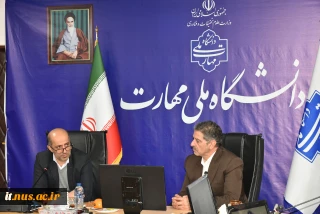 نخستین شورای برنامه‌ریزی درسی آموزشی دانشگاه ملی مهارت با حضور ریاست دانشگاه برگزار شد