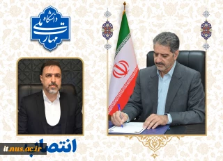 طی حکمی از سوی دکتر زمانی، رئیس دانشگاه ملی مهارت:
دکتر محسن جهانشاهی به عنوان معاون آموزشی دانشگاه منصوب شد