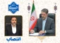 طی حکمی از سوی دکتر زمانی، رئیس دانشگاه ملی مهارت:
دکتر محسن جهانشاهی به عنوان معاون آموزشی دانشگاه منصوب شد