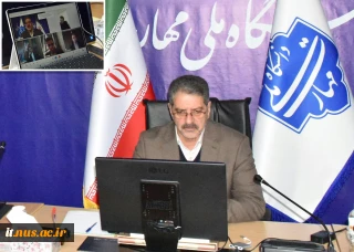 نشست برخط رئیس دانشگاه ملی مهارت با رایزن علمی جمهوری اسلامی ایران در جنوب شرق آسیا و اقیانوسیه