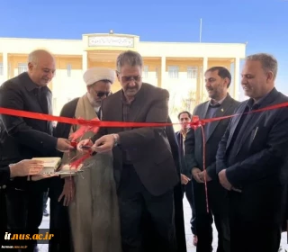 در سفر ریاست دانشگاه ملی مهارت به شهرستان سیرجان؛
ساختمان خیرساز کارگاهی _ آموزشی (سردار شهید حاج قاسم سلیمانی) آموزشکده دختران کوثر سیرجان افتتاح شد