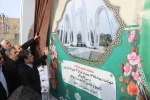 استاندار اردبیل در آیین افتتاح پروژه‌های عمرانی دانشگاه ملی مهارت، واحد استانی اردبیل:
تقویت دانشگاه ملی مهارت واحد استان اردبیل را با جدیت پیگیری خواهیم کرد 2