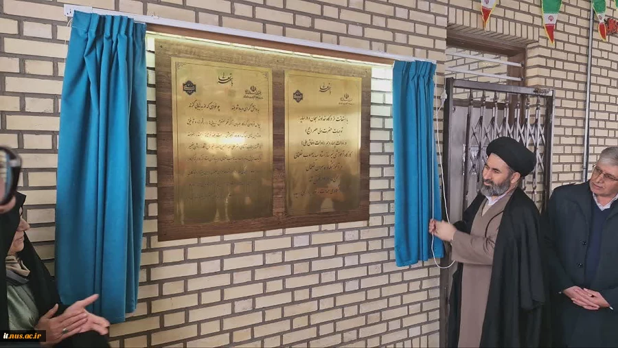 همزمان با افتتاح پروژه‌های عمرانی دانشگاه ملی مهارت در دهه فجر:
کارگاه آموزشی خیّرساز آموزشکده پسران خلخال افتتاح شد 2