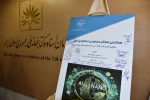 دانشگاه ملی مهارت منتشر کرد:
کتاب «همگرایی هوش مصنوعی و فناوری نانو؛ مفاهیم، کاربردها و تأثیر آن بر آینده مهارت‌های شغلی» 2