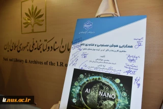 دانشگاه ملی مهارت منتشر کرد:
کتاب «همگرایی هوش مصنوعی و فناوری نانو؛ مفاهیم، کاربردها و تأثیر آن بر آینده مهارت‌های شغلی»