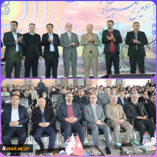 سرپرست معاونت پژوهش و فناوری دانشگاه ملی مهارت در اختتامیه دومین المپیاد ملی مهارتی فن‌ورز به میزبانی دانشگاه واحد استانی فارس:
چالش‌پذیری و شور و اشتیاق دانشجویان می‌تواند استعدادهای نهفته را شکوفا کند.