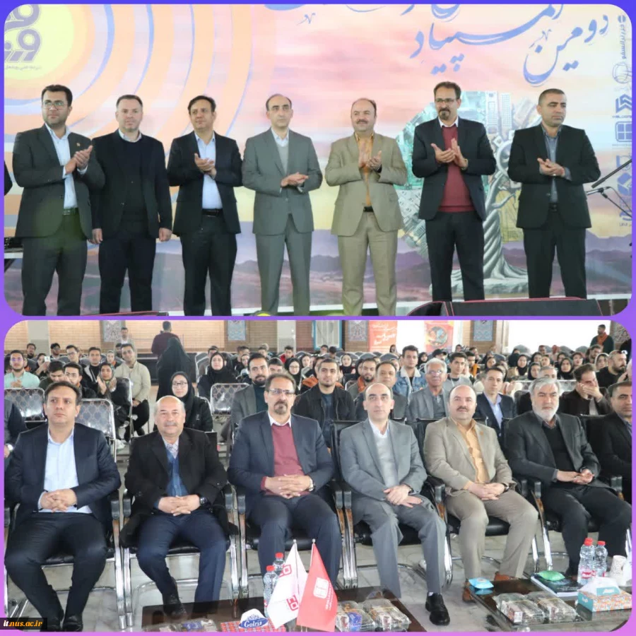 سرپرست معاونت پژوهش و فناوری دانشگاه ملی مهارت در اختتامیه دومین المپیاد ملی مهارتی فن‌ورز به میزبانی دانشگاه واحد استانی فارس:
چالش‌پذیری و شور و اشتیاق دانشجویان می‌تواند استعدادهای نهفته را شکوفا کند. 2