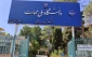 جهش بزرگ ۴۵ درصدی؛
رکورد جدید پذیرش دانشجو در دانشگاه ملی مهارت واحد استانی یزد