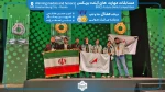 موفقیت تاریخی تیم ملی مهارت ایران در مسابقات جهانی بریکس ۲۰۲۵ 2