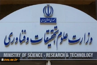 با ابلاغ بخشنامه به روسای دانشگاهها؛
فرایند صدور مجوز رشته‌های تحصیلی تغییر کرد