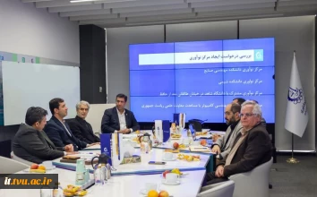 فعالیت های پارک علم و فناوری امیرکبیر گسترش می یابد