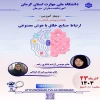ارتباط صنایع خلاق با هوش مصنوعی