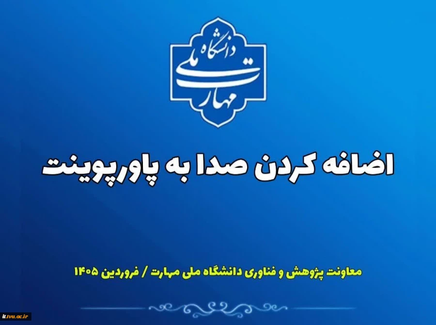 فیلم اموزش آپلود سنتر 2