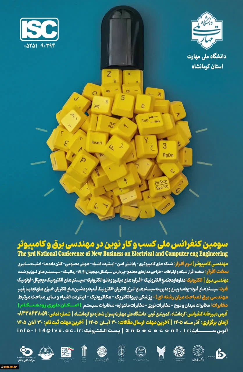 هوش مصنوعی در مینی کامپیوتر 2