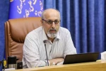 حمایت از شرکت‌ها برای توسعه زیرساخت‌های پردازشی هوش مصنوعی 2