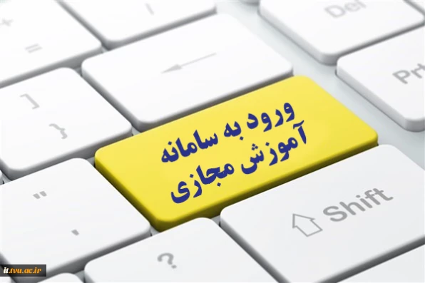 سامانه سمیاد